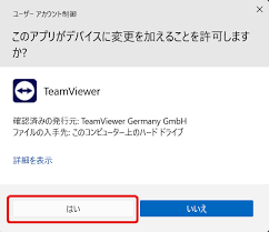ダウンロード