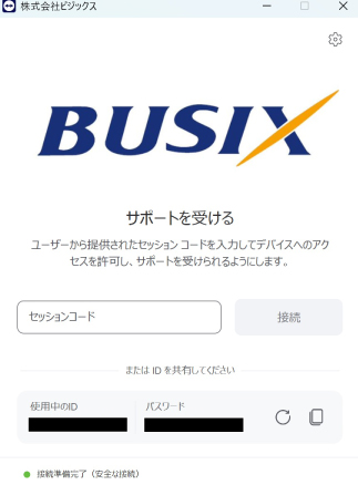 ダウンロード